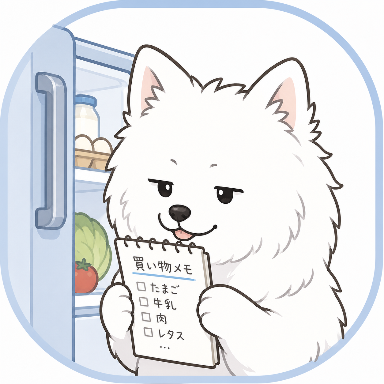 Foodlog