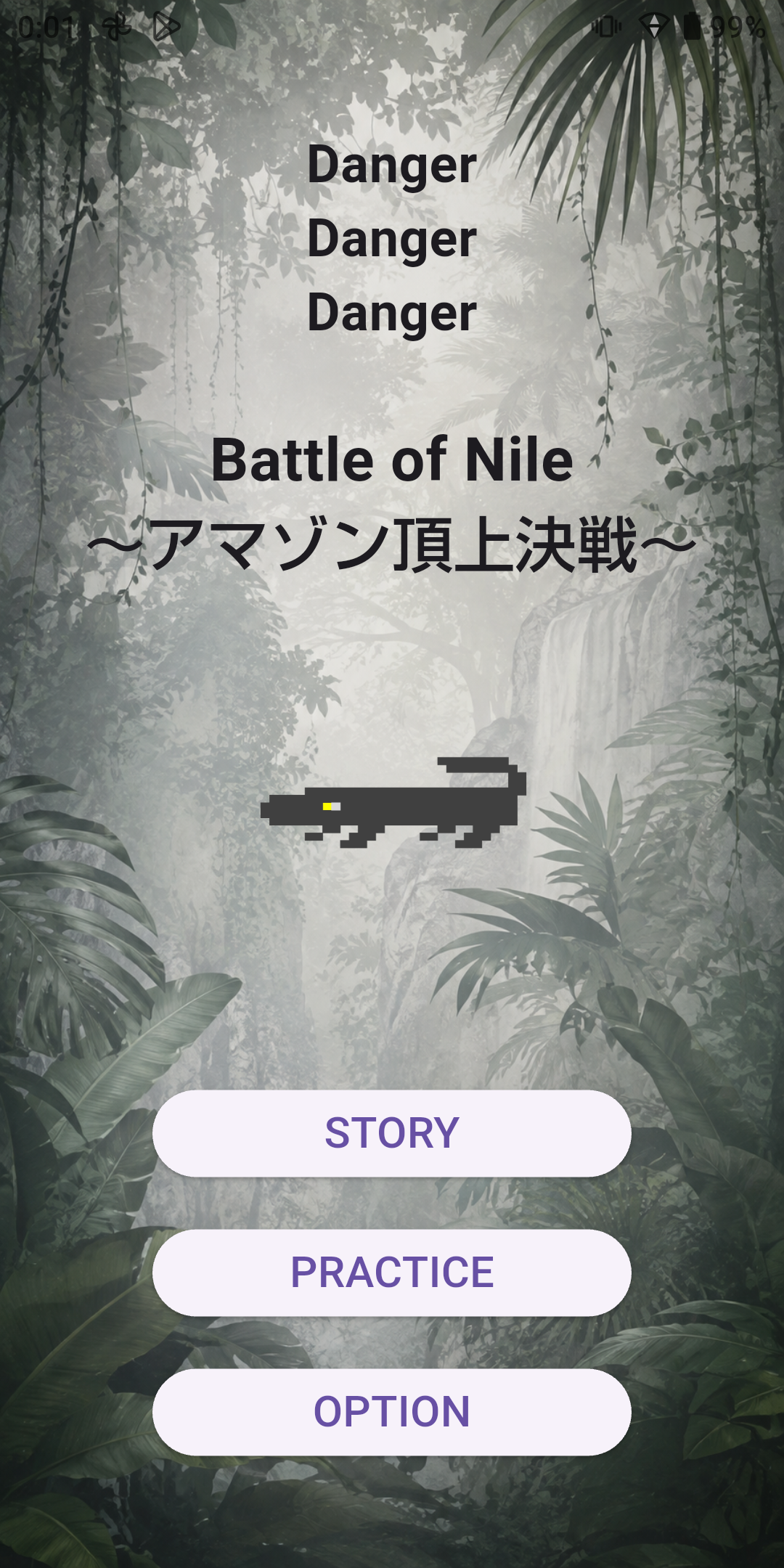 タイトル画面