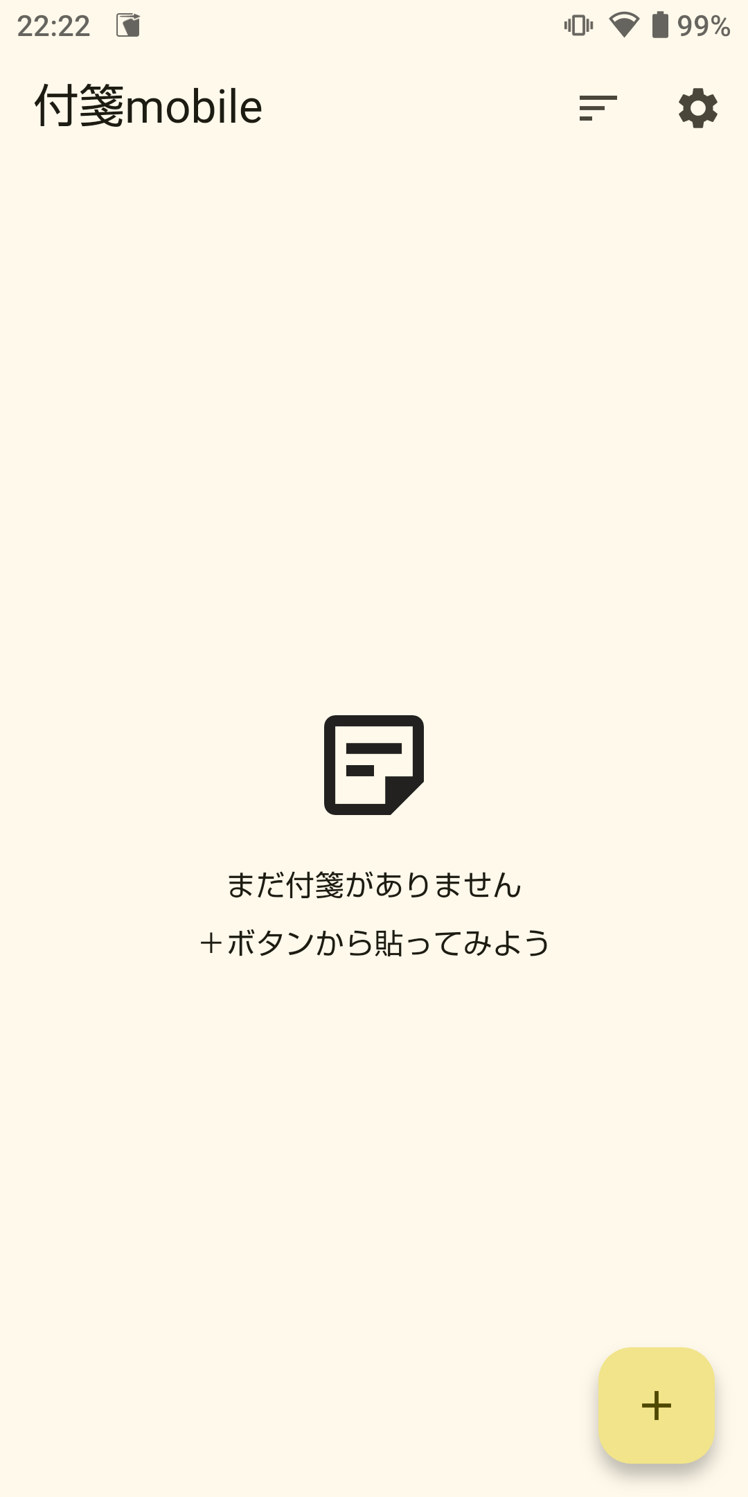 ホーム画面