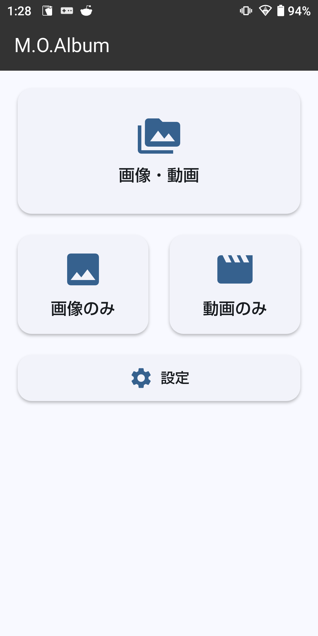 初期画面ja